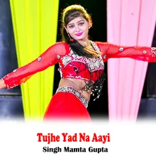 Tujhe Yad Na Aayi